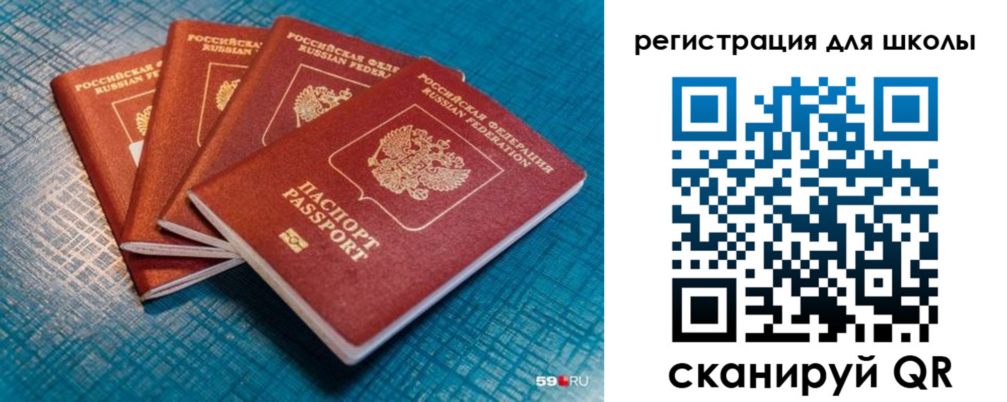 временная регистрация гарантия в Бугуруслане