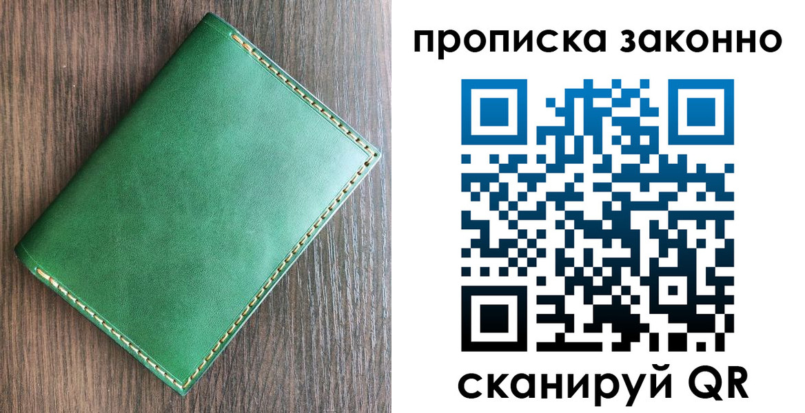 временная регистрация адрес в Бугуруслане