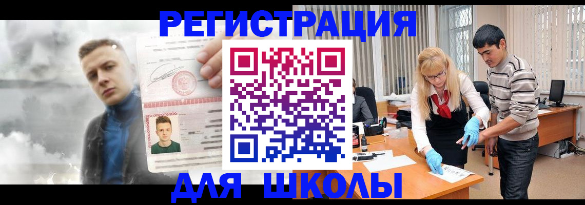 форма 3 в Бугуруслане